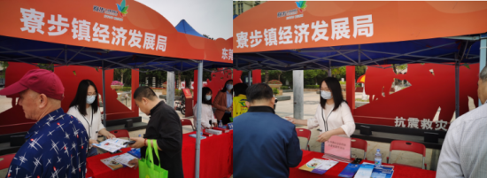 寮步鎮(zhèn)深入開展社會(huì)信用知識(shí)宣傳，以專業(yè)咨詢服務(wù)弘揚(yáng)新時(shí)代誠信風(fēng)尚