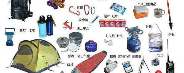 戶外活動必備個人衛(wèi)生用品清單與選購指南