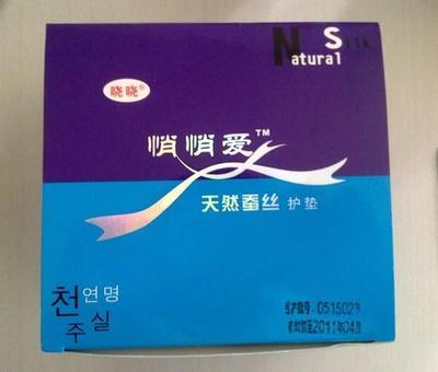 魅力女人必備的個人衛生用品清單，時尚與健康兼得！