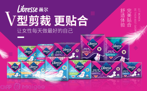 薇爾Libresse 以“舒適敢動”為核心，重新定義女性經期體驗